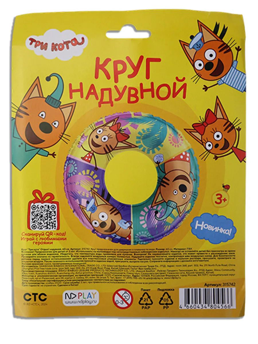 ���� ��� �������� ��� ���� �����! (��������) (60 ��)