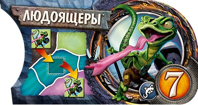 ���������� ���� Smallworld: ��������� ���