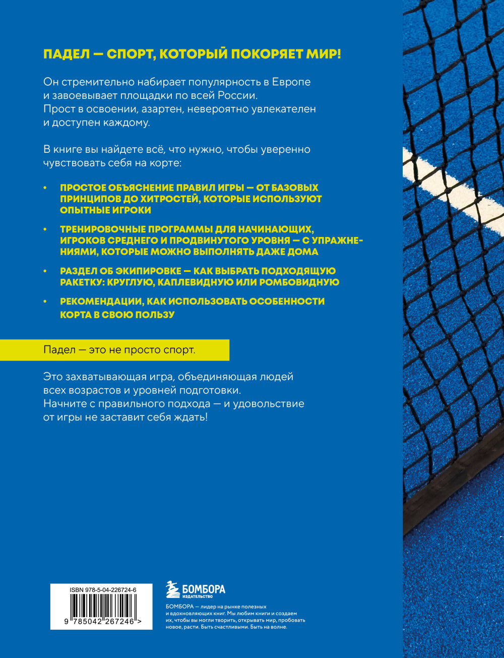 �����: ���������������� �����������