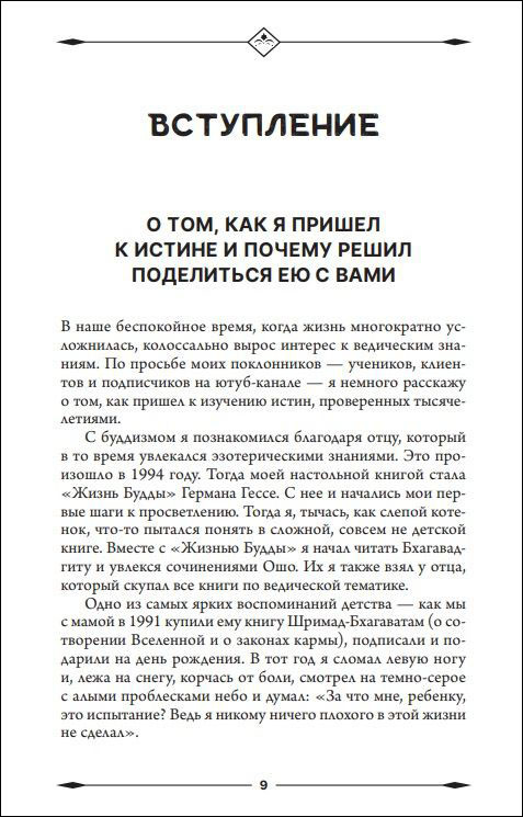 ���������� ����������: ������� ����� � ������ ������, ��������������, ������������ ������