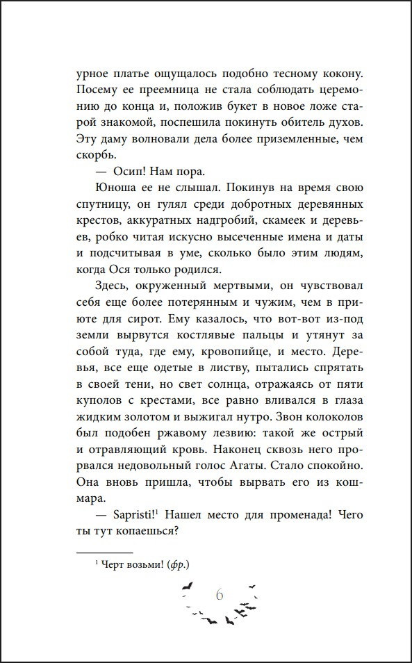 �������� ������� �����