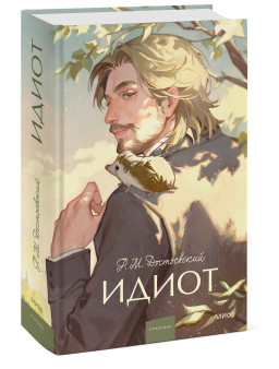 :    Young Adult
