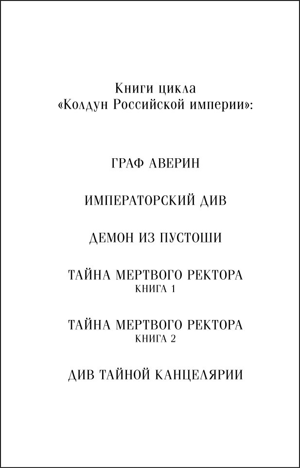 ���� ������: ������ ���������� ������� � ������������� ���. ����� 2 (����� ����������. ������� �����)