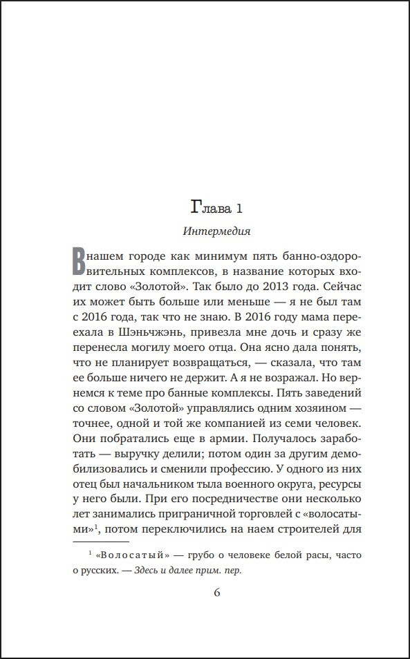 ������� ����