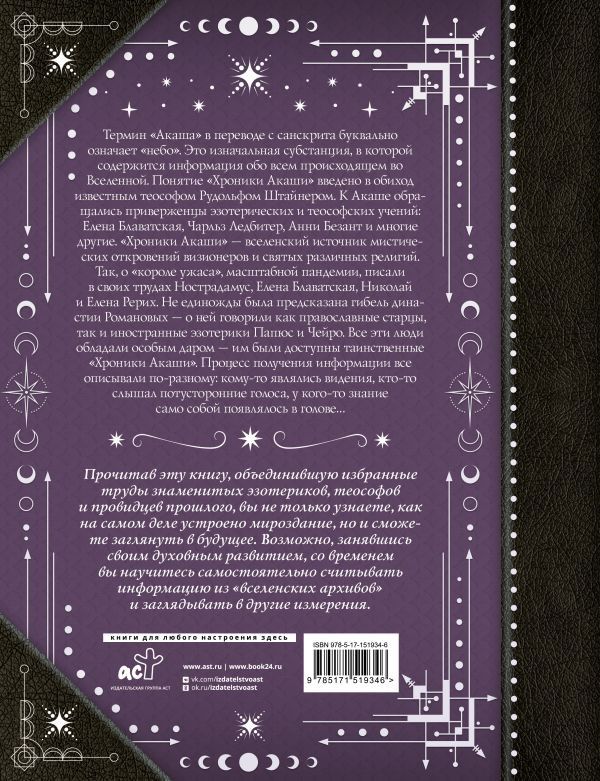 ������� �����: ������� ����� � �������� ������