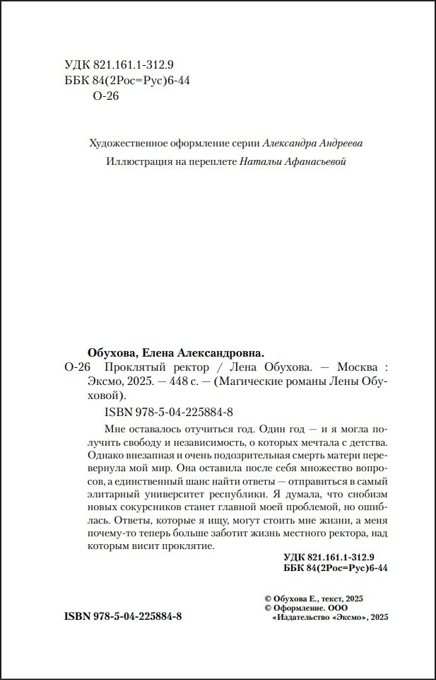 �������� �� ���������: ��������� ������. ����� 3