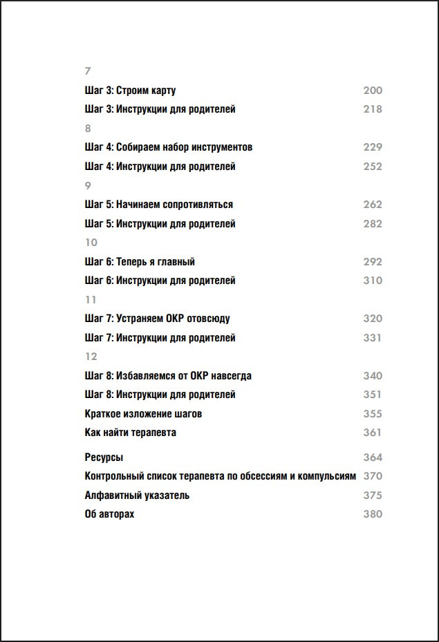 ��� � �����: ��������� ��������� ����������� �������, ���������� ������ � ��������