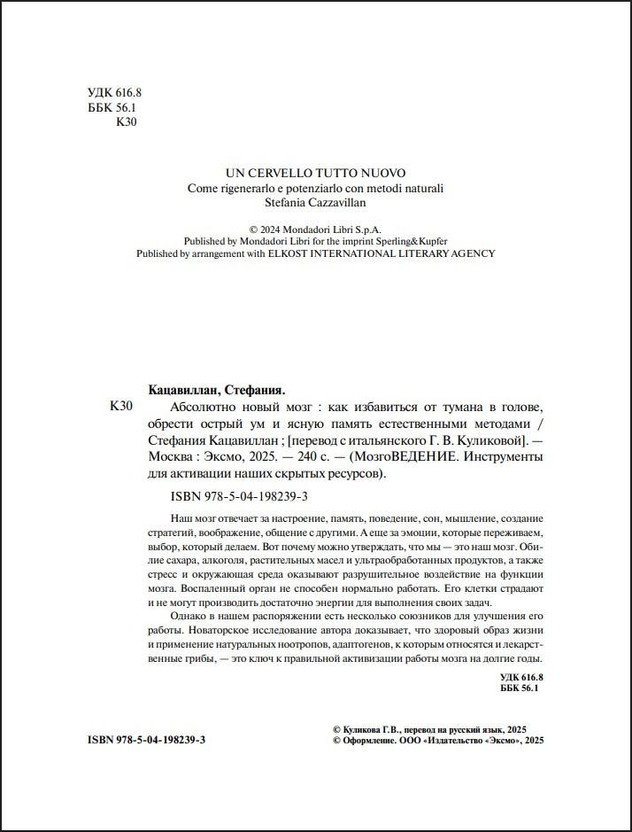 ��������� ����� ����: ��� ���������� �� ������ � ������, ������� ������ �� � ����� ������ ������������� ��������