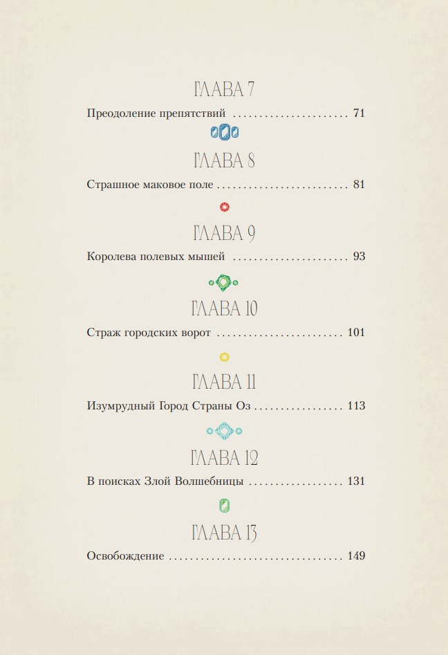��������� ������ ��. ����������� MinaLima