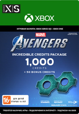 Marvel's Avengers. Incredible Credits Pack [Xbox One/Xbox Series X|S,  ]