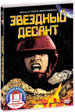 �������� ������ / �������� ������ 2: ����� ���������. ������� (2 DVD)