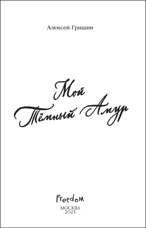 ��� ������ ����