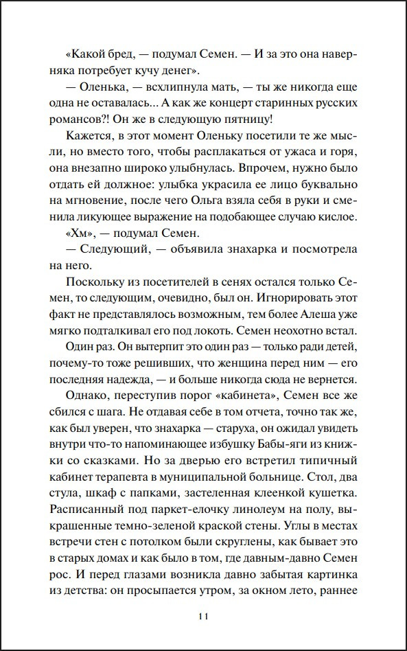 � ���� � ��� �����