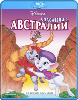    (Blu-ray)