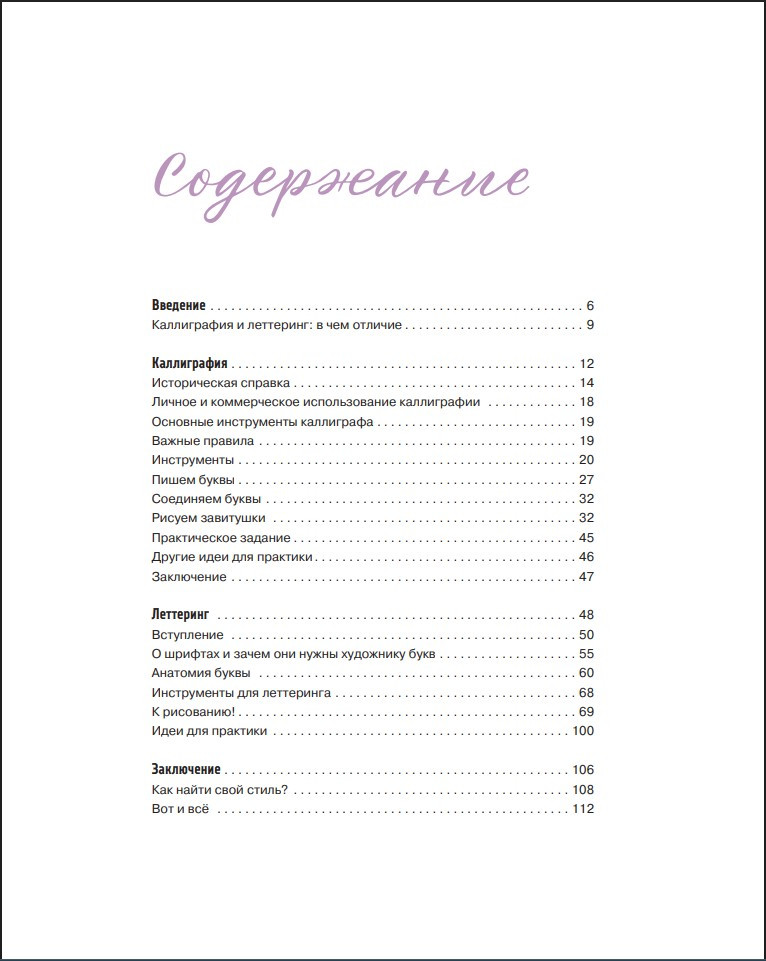 ��������� � �����������: �� � �� � � ������� ���� ��� ���������� ����������