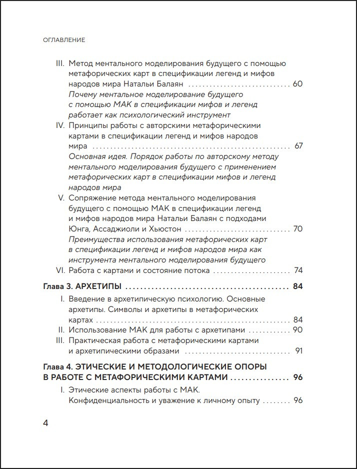 ���������� � �������������� ����� �� � �� �: ������ � �������� ������������� ���� ������ ����������� � �������� ����������� ������