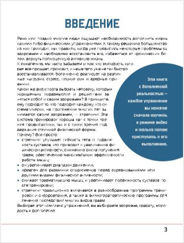 �������� ���������� � ����������� �����������