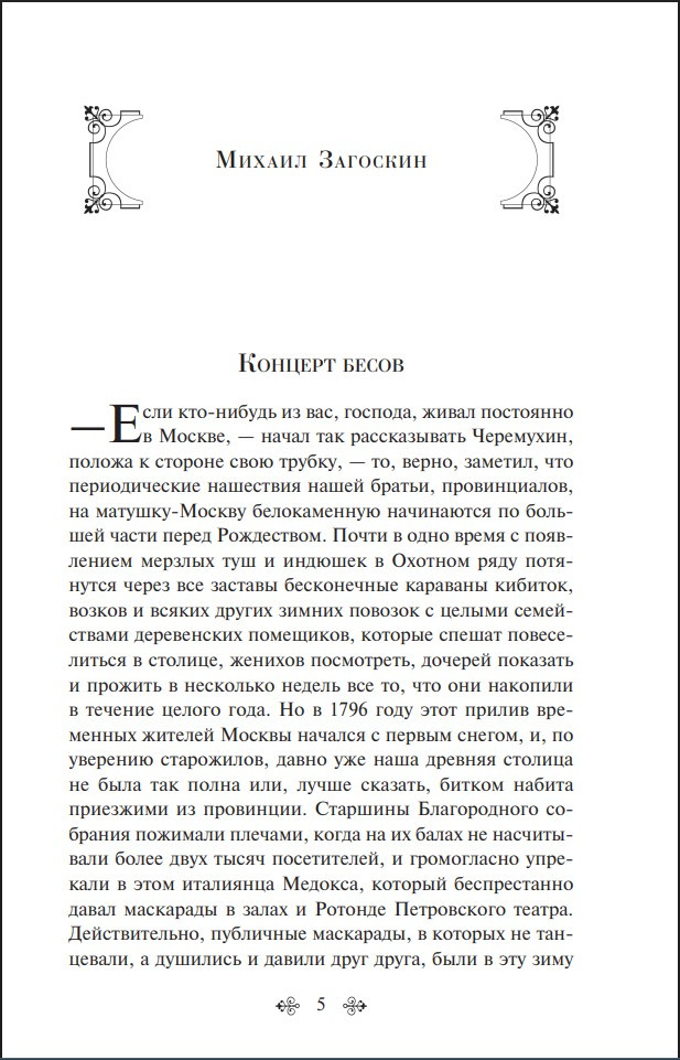 ���� ���������: �������� ������� ��������� � ������ (�������������� ������)