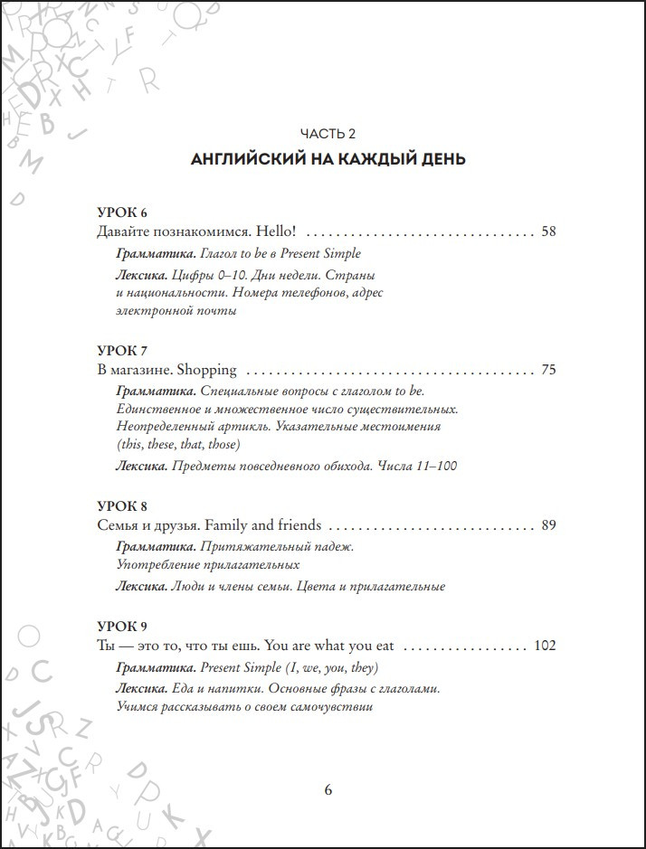 ���������� �� 120 ����: ������ ������, �������� � �������� � ����