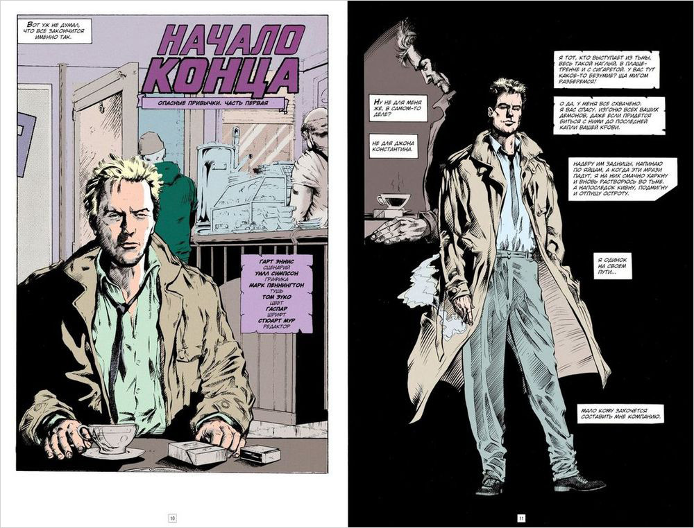  : Hellblazer   