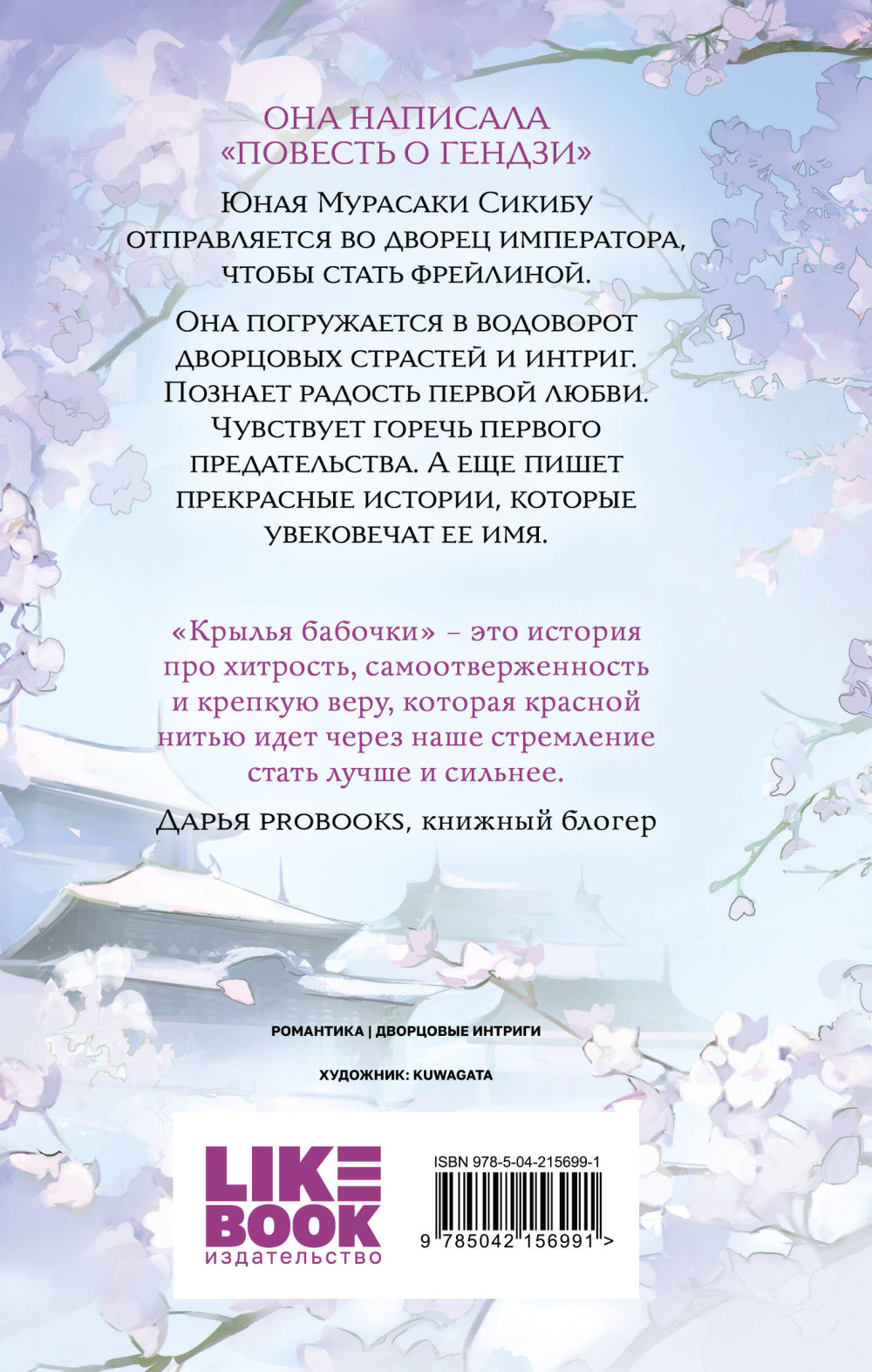 ������ �������