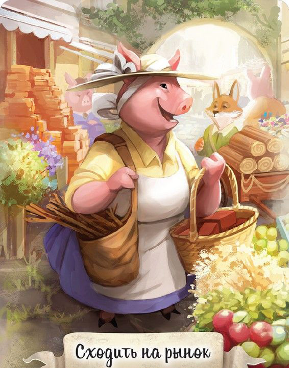 ���������� ���� ��� ������