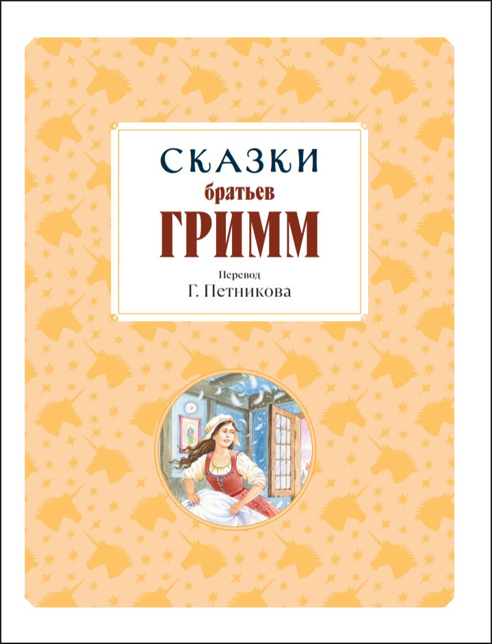 ������� ��������� ������ (����������� �. ����������)