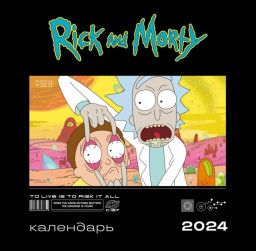 ��������� ��� � ����� �� 2024 ��� ��������� (300�300 ��)