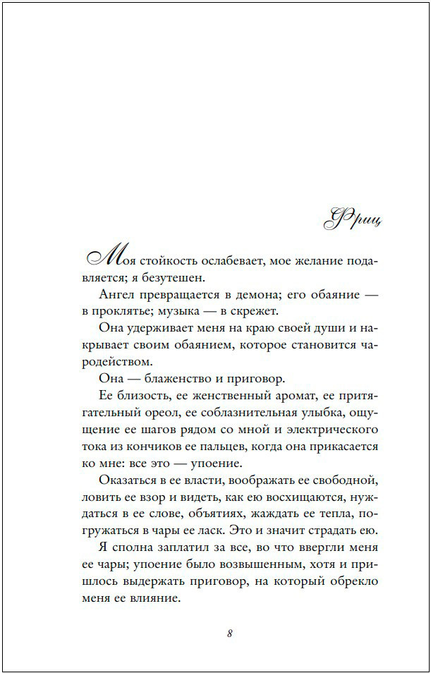 ����������� �������