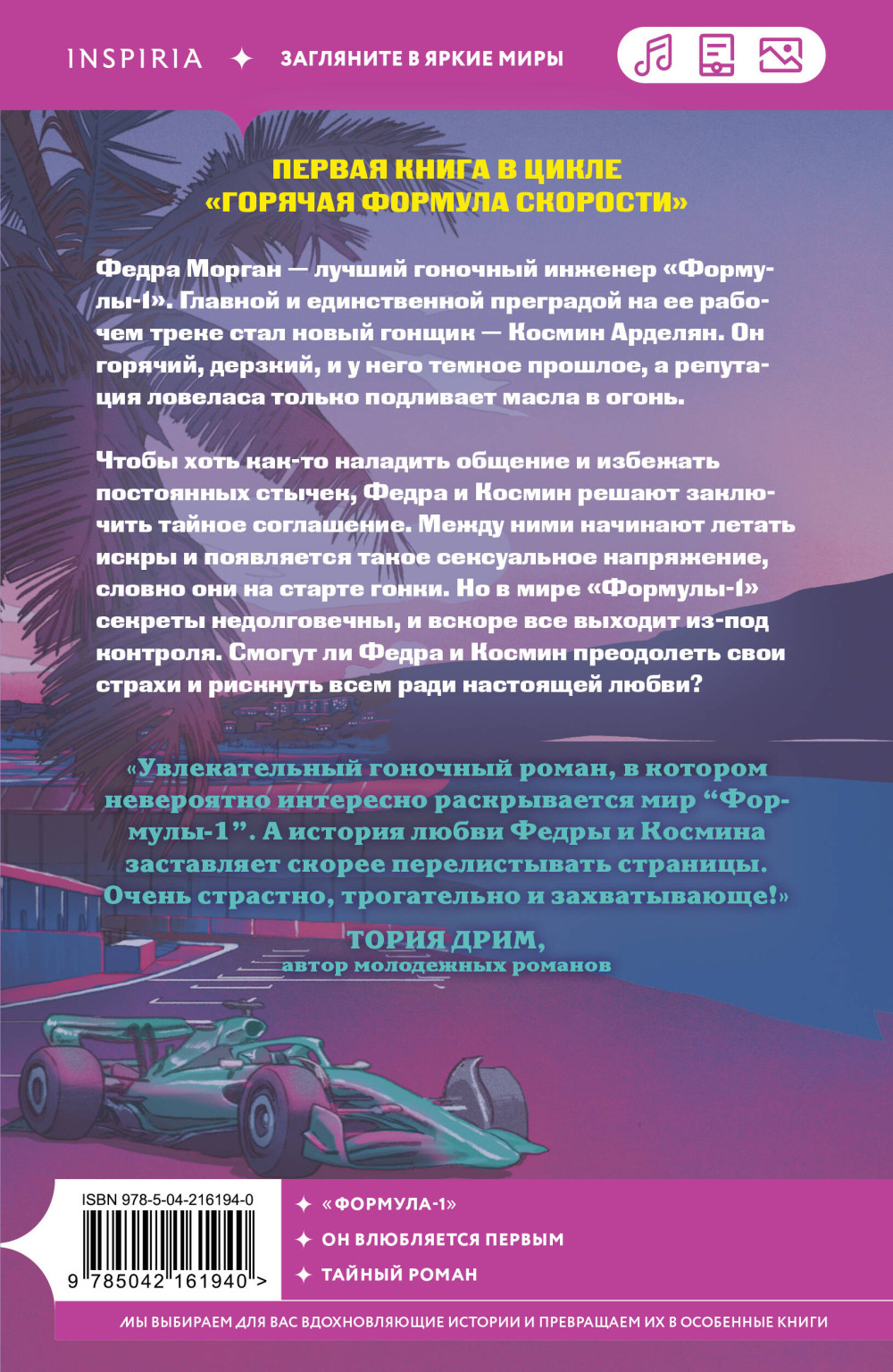 ������� �� ������. ����� 1