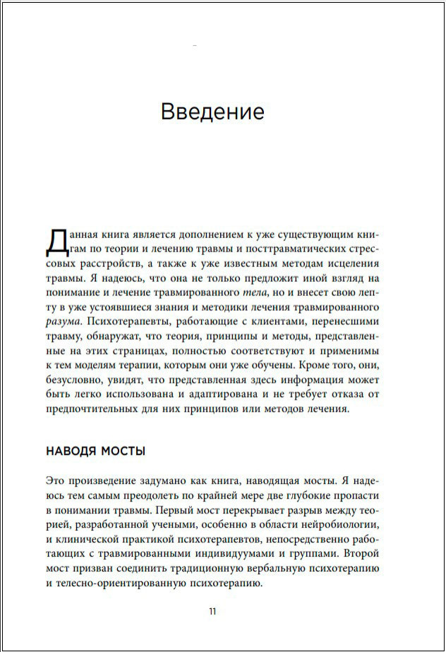 ������������ ����: ��������������� � ������� ��������������� ������