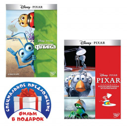  (DVD) /    Pixar.  1 (DVD)