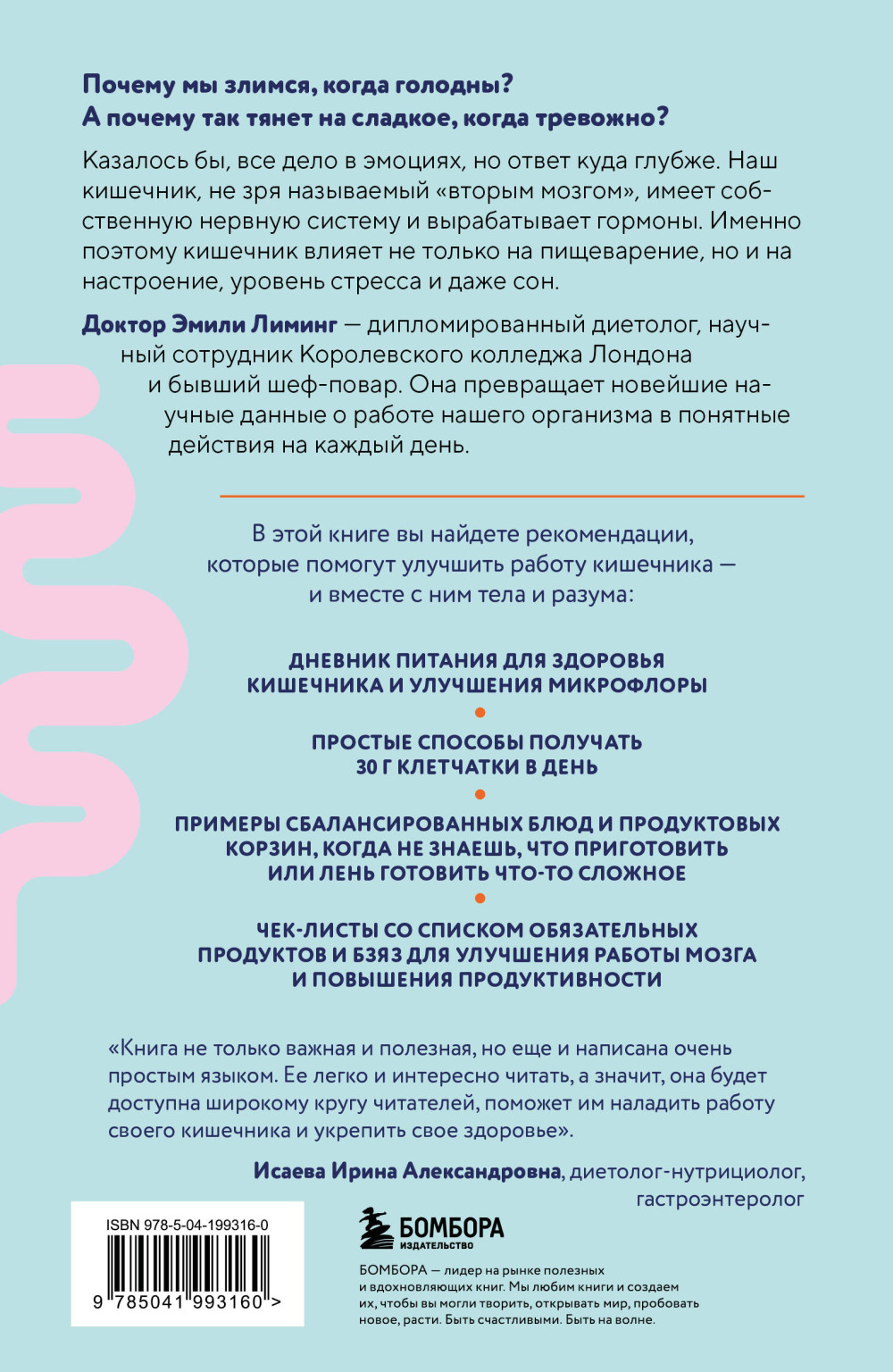 ���������� ��������: ��� ������� �������� �������� � ���� �������� �������