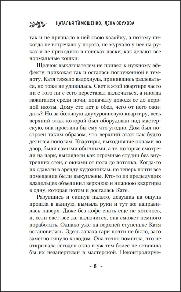 ������� ������� ������. ����� 13