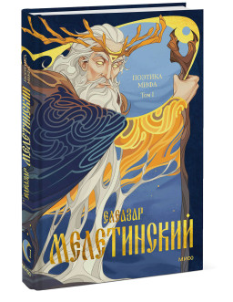 ������� ����. ��� I