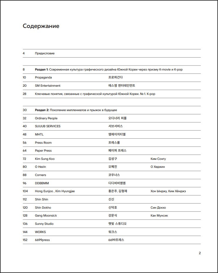 K-Graphic: ������������ ������������ ������� ����� �����