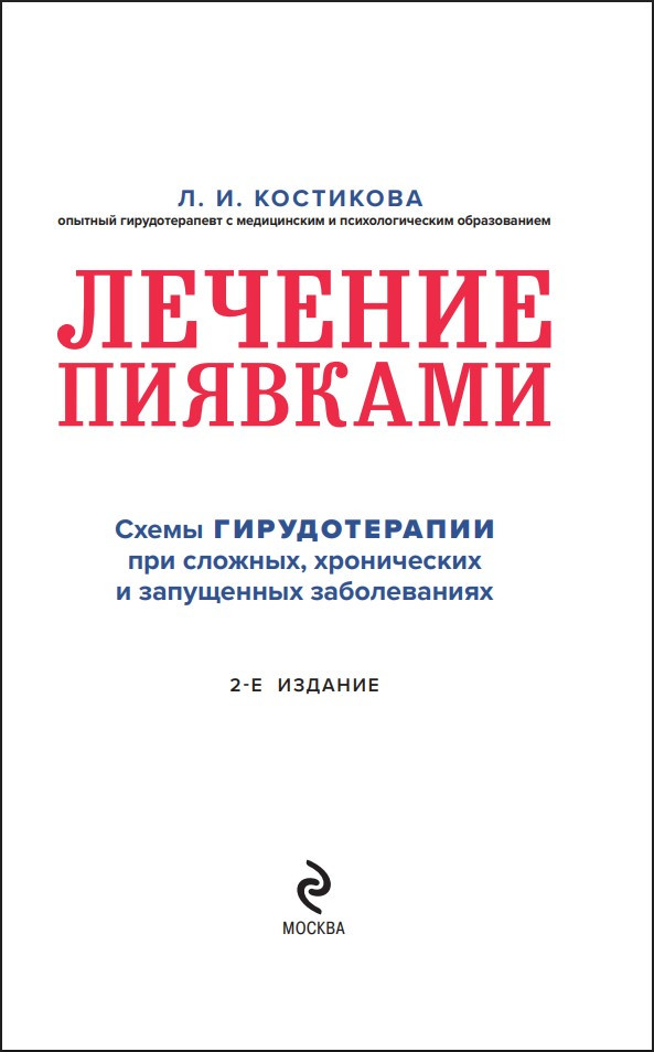 ������� ��������: ����� ������������� ��� �������, ����������� � ���������� ������������