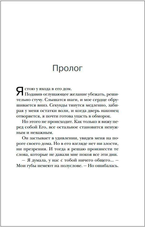 Manner: � �������, ����. ����� 3