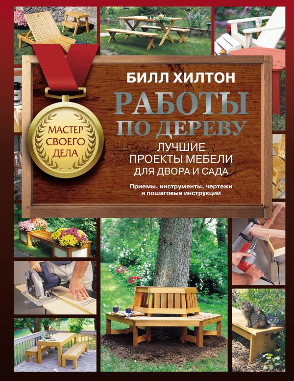 ����� ������ �� ������. ������ ������� ������ ��� ����� � ����. ������ ���� + ������� ������ Ҹ���� �����