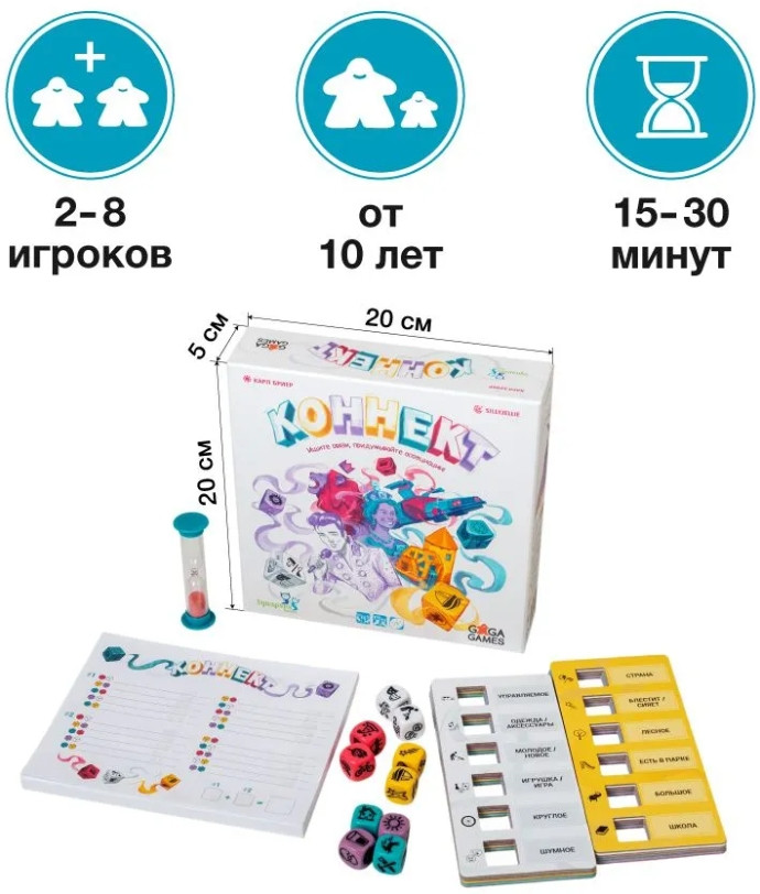 Настольная игра Коннект
