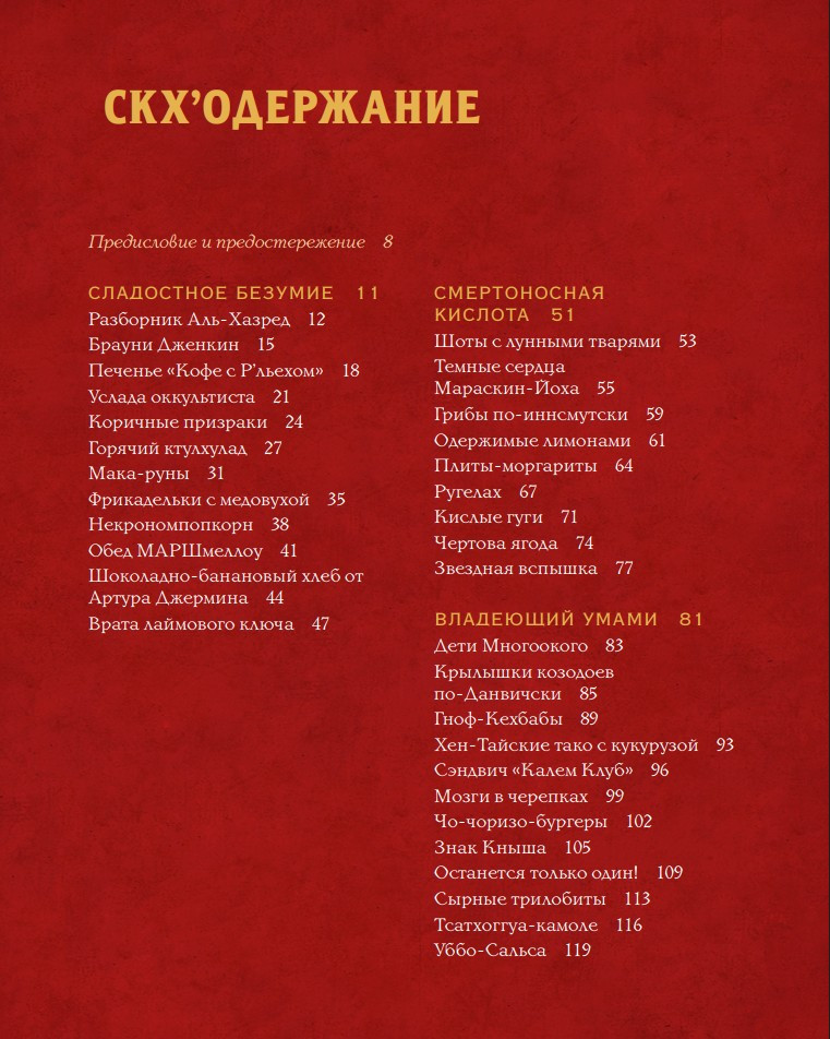 ��������������: ��������� ������� � �������� �������� �� ��������� �.�.���������