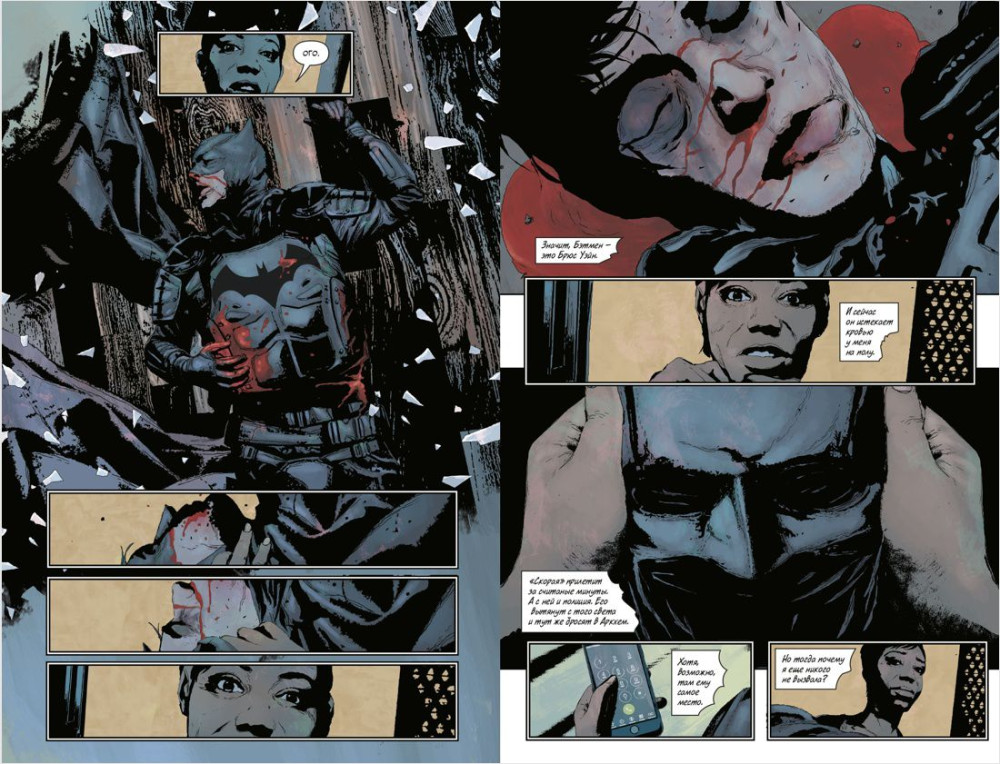 Комикс Бэтмен: Самозванец