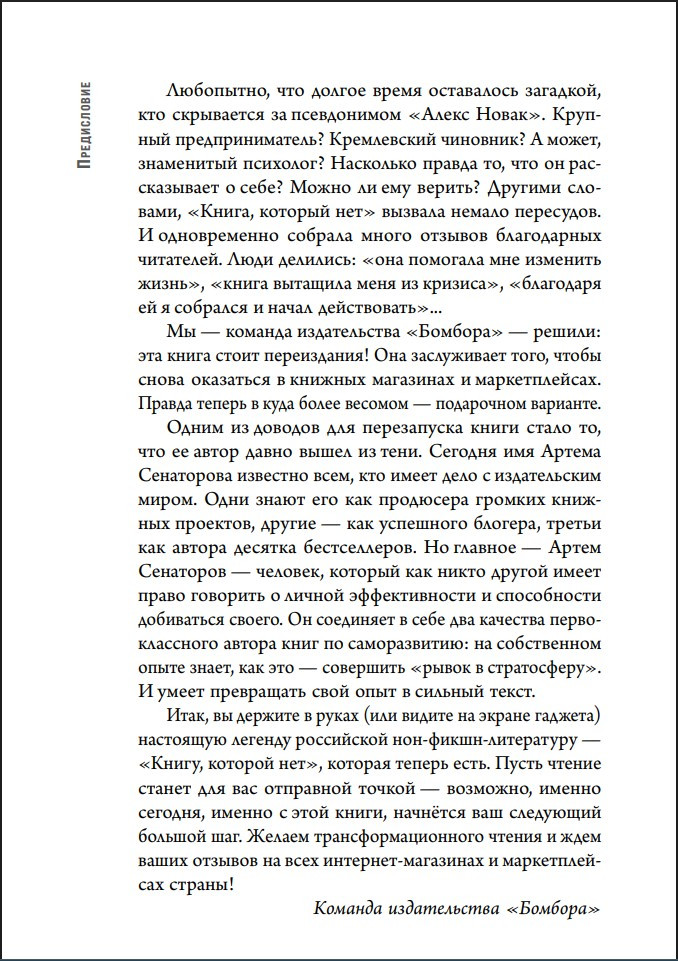 �����, ������� ���: ��� ������� ������� ������ � ��������� ���� �� ����� �����