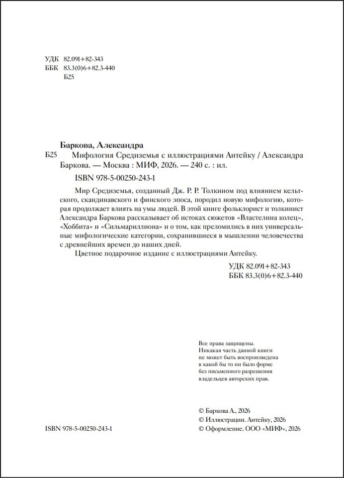 ��������� ���������� � ������������� �������