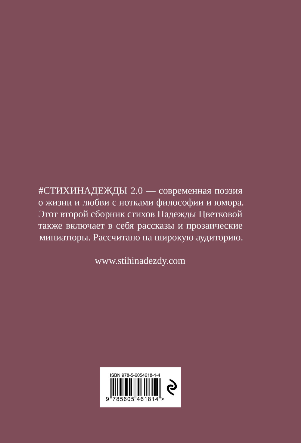 #������������ 2.0