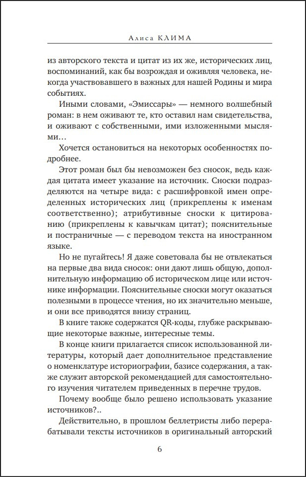 ��������: ������� �����. ����� 1