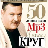  : 50   (CD)