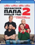 , ,  ! 2 (Blu-ray)