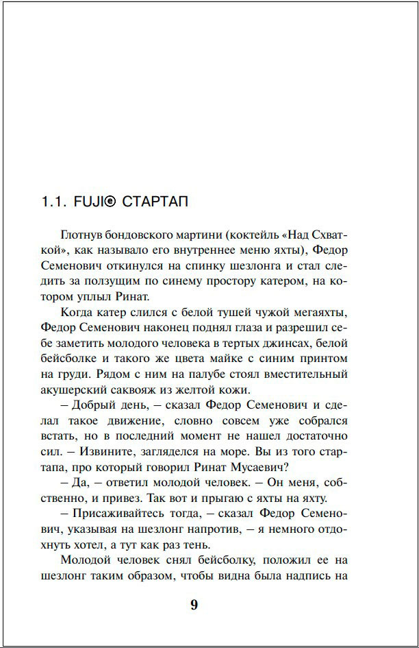 ������ ���� �� ���� �����