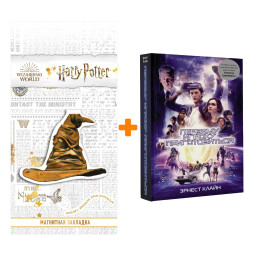      +  Harry Potter   